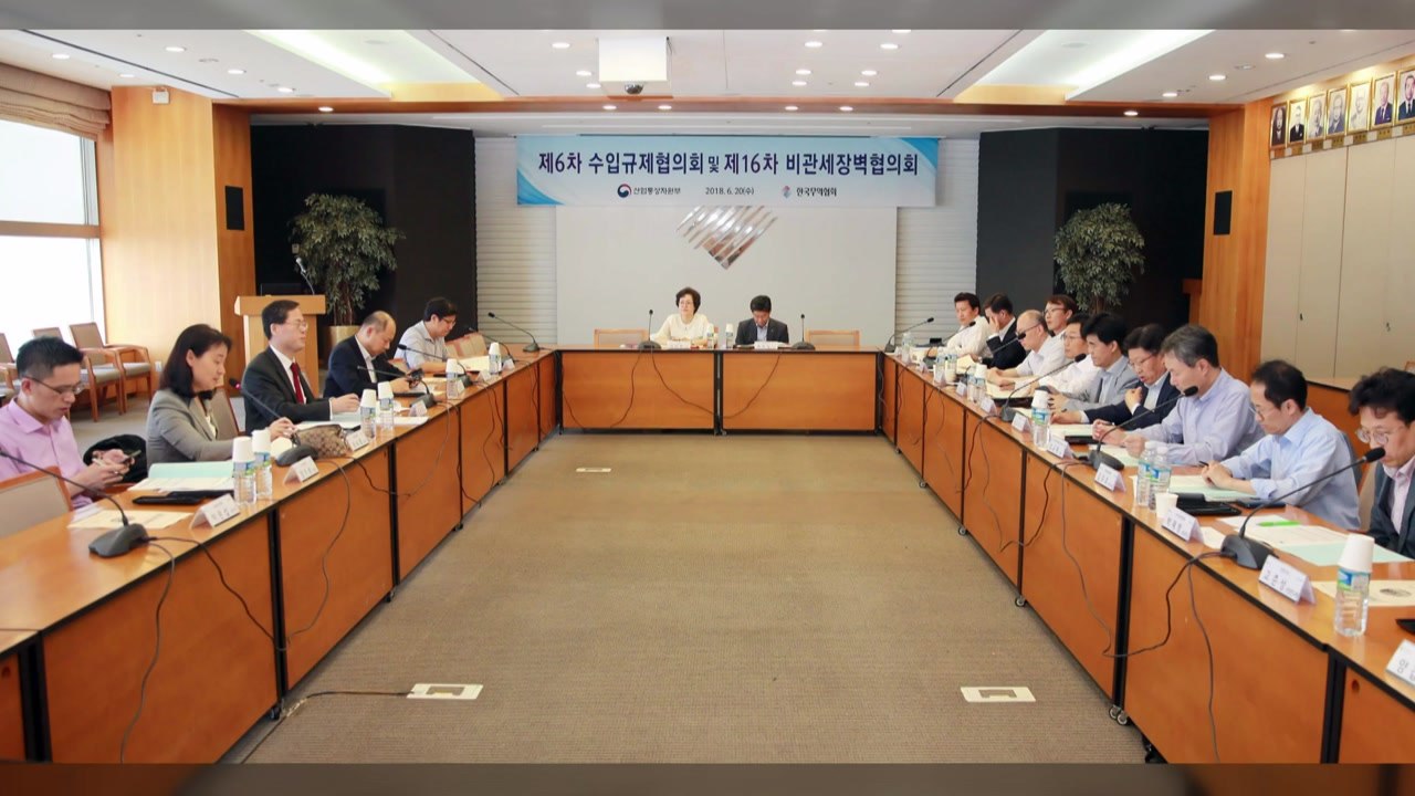 미국 수입 규제 확산에 민관 공조로 대응 / YTN