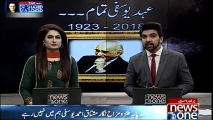 Renowned humorist, satirist Mushtaq Ahmed Yousufi passed away