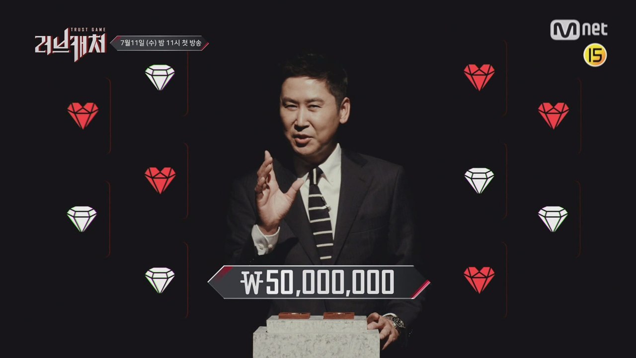 "사랑 VS 5천만원 상금" 신동엽 X 매혹적 사랑게임, 러브캐처(7/11 밤11시...