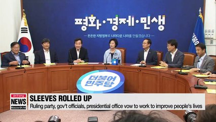 Ruling party, government, presidential office vows to implement policies that better people's lives