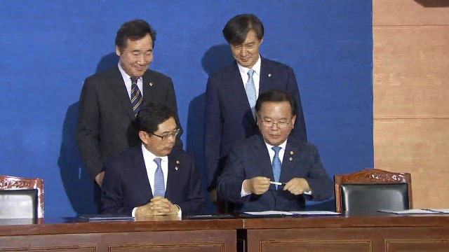 검·경 수사권 조정 담화 발표 및 서명식 / YTN