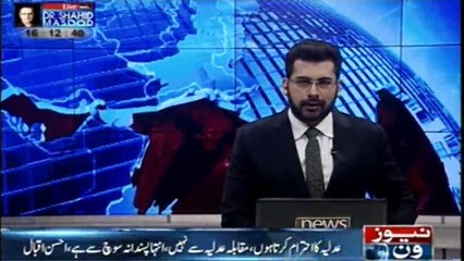 Ahsan Iqbal criticize on Imran khan