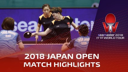 Download Video: Liu Shiwen/Wang Manyu vs Jeon Jihee/Yang Haeun | 2018 Japan Open Highlights (1/2)