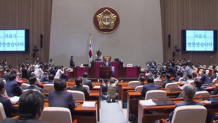한국당 의총 '격론'...민주당 "국회 정상화 시급" / YTN