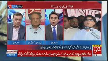 PMLN Ke Log Ab Chaudhry Nisar Ko Kya Samjhte Hain???