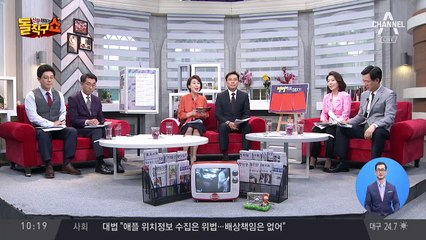 北 예술단, 오는 9월 워싱턴에서 공연