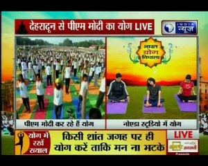योग दिवस पर सवा करोड़ लोग करेंगे योग, कई बॉलीवुड सेलेब्स फिट रखने के लिए करते हैं योगासन
