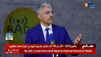 يوسف عزوزة المدير العام للديوان الوطني للحج والعمرة يجيب عن عدة أسئلة حول تنظيم موسم حج سنة 2018⬅️يوسف عزوزة : "يجب مصارحة الحجّاج.. هذا حجّ ماشي رحلة سياحية