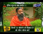 योग से रोग भगाने का 'गुरु मंत्र' सुनिए, इंडिया न्यूज़ में बाबा रामदेव का EXCLUSIVE पर