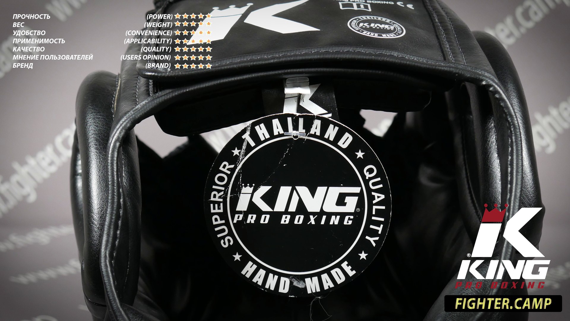 ⁣Шлем для спарринга King PRO BOXING Head guard ( Королевство Таиланд )