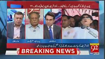 Arif Nizami Reveled Why Ch Nisar Leaved PMLN