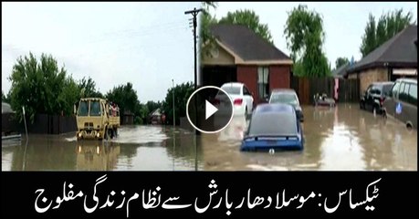 More than foot of rain causes massive flooding in southern Texas