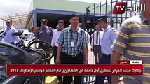 جمارك ميناء الجزائر تستقبل أول دفعة من المهاجرين في افتتاح موسم اصطياف 2018