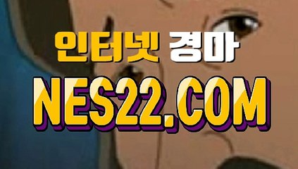 스크린 경마  에이스 경마  NES22쩜 콤 ☞♡인터넷경정
