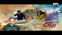 Umm-e-Haniya Episode 32 Teaser Promo _ HAR PAL GEO_HD