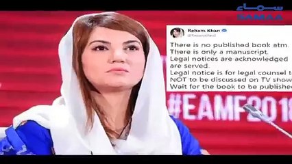 Mufti Sajjad Wrote Great Book in Favor of Imran Khan