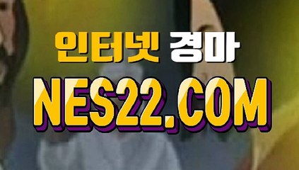 에이스 경마 사이트 스크린 경마 사이트 NES22쩜 콤 ☞♡인터넷경정