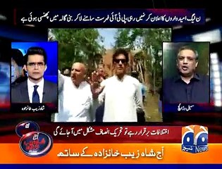 Imran Khan has made a fair decision in terms of winning- Sohail Warraich on ticket distribution