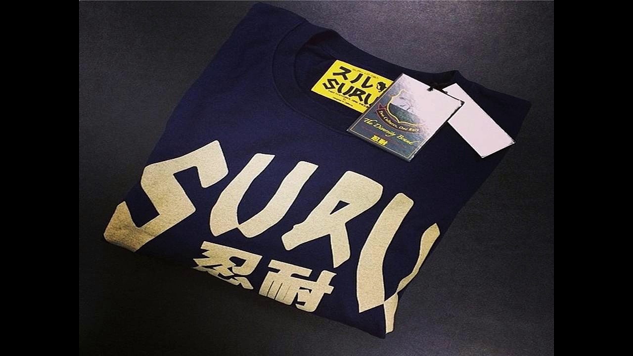 Do-u-suru?