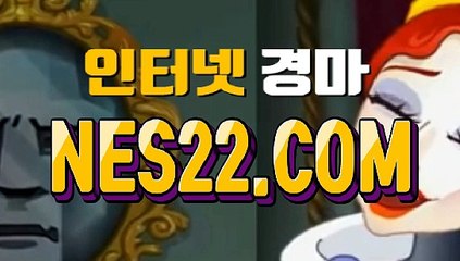 스크린 경마  에이스 경마  NES22쩜 콤 ☞♡사설 경마 사이트
