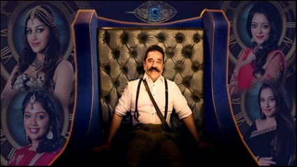 பிக் பாஸ் 1 - 2 : யாரு மாதிரி யாரு- வீடியோ