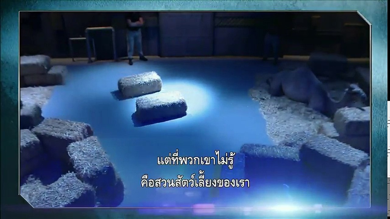 ดู Total Blackout ซีซั่น 2 ตอน 5 ซับไทย