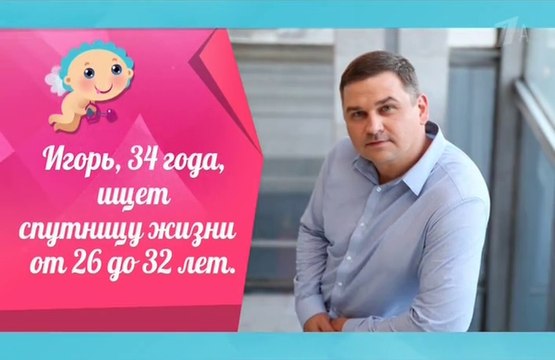 Давай поженимся 21.06.2018 последний выпуск