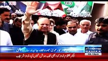 Nawaz Sharif's Strange Reply To Journalist About Ch Nisar