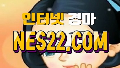 스크린 경마  에이스 경마  NES22쩜 콤 ☞♡인터넷경정