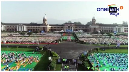 International Yoga Day 2018 :ಯೋಗ ದಿನದಂದು ಪ್ರಧಾನಿ ಮೋದಿ ಭಾಷಣದಲ್ಲಿ ಹೇಳಿದ್ದೇನು ? | Oneindia Kananda
