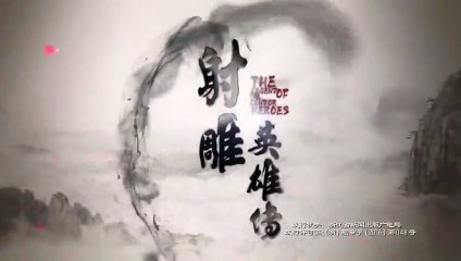 มังกรหยก2018 ตอนที่ 10 พากย์ไทย