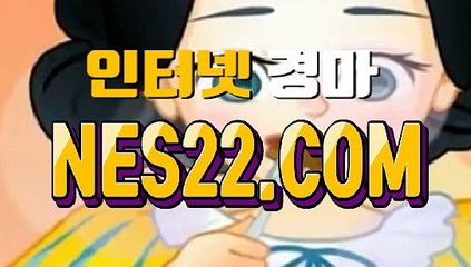 에이스 경마 사이트 스크린 경마 사이트 NES22쩜 콤 ☞♡ 경마 문