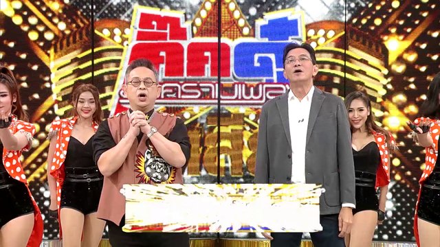 กิ๊กดู๋สงครามเงาเสียง : แจ๊ส สปุ๊กนิค ปาปิยอง กุ๊กกุ๊ก 1/3 [22 พ.ค.61]