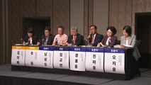 [기업] 부동산114, 부동산 시장 전망 토론회 개최 / YTN