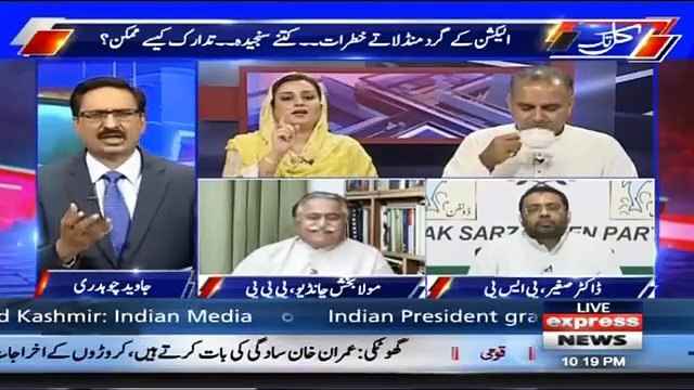 What is Maryam's source of income Javed Chaudhry gives tough time to Uzma Bukhari over Maryam Nawaz assets