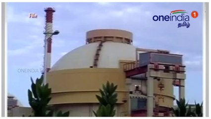 கூடங்குளம் அணுமின் நிலையத்துக்கு ரூ.950 கோடி இழப்பு..வீடியோ