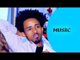 Eritrean music 2016 - Awet Hagos - Deki Adey | ደቂ ዓደይ - New Eritrean Music 2016