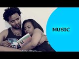Kesete Hadera (Wedi Hadera) - Aytgshi |ኣይትግሺ - New Eritrean Music 2016 - Ella Records