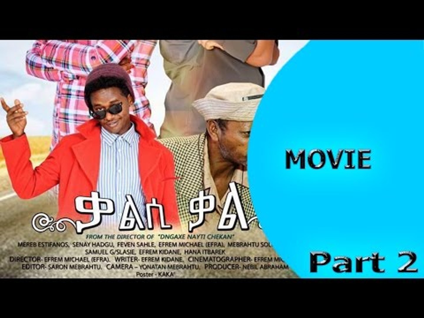 Eritrean Movie Kalsi Kal