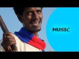 Ella TV - Matios W/mariam - Keshi - Welolo | New Eritrean Music 2017 |  Ella Records