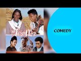 Ella TV - Yohannes Fanuel | John - Grmbit - New Eritrean Movie 2018 - ( Official Comedy ) - Part 2