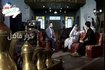 رائد ابو فتيان يطلب من مرتضى حرب يقرى غزل شاهد الرد.....