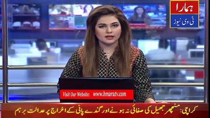 NAB Begins Probe in Housing Society Fraud - Hmara TV NEWS