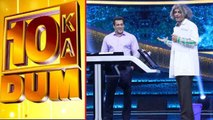 Dus Ka Dum 3: Salman Khan's FUNNY MOMENTS with Dr Gulati Aka Sunil Grover in new Episode। FilmiBeat