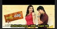 Nani Vs Akkineni Naga Chaitanya Hits and Flops Comparsion Movies List