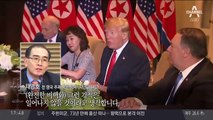 [전격출연]태영호가 전하는 북한 그리고 비핵화의 민낯