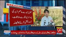 N League Member Meets Ch Nisar After Leaving PMLN
