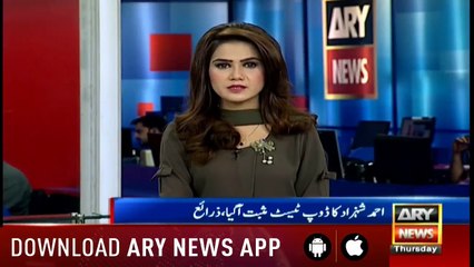 Ahmed Shehzad tests positive for doping