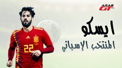 سيارات ايسكو - كأس العالم  2018 Isco Cars - World Cup