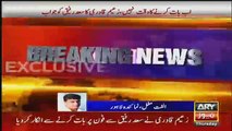 Zaeem Qadri Refuses to talk to Khawaja Saad Rafique on telephone - Watch details